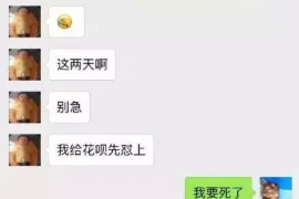 阳谷专业要账公司如何查找老赖？